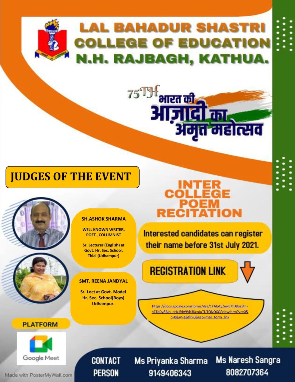 Read more about the article Azadi Ka Amrut Mahotsav 75th Independence Day
