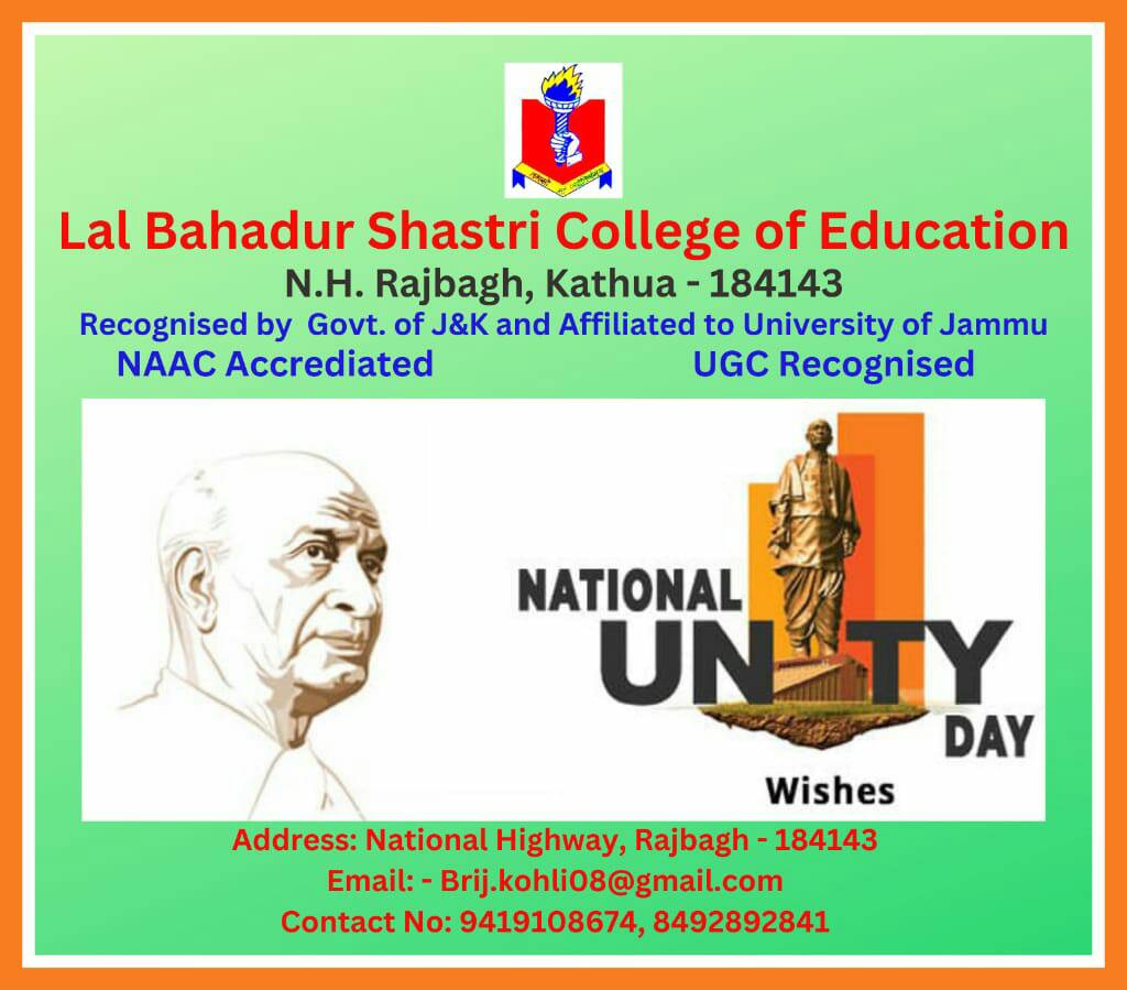You are currently viewing Birth anniversary of Iron Man of India Sardar Vallabh Bhai Patel 2022