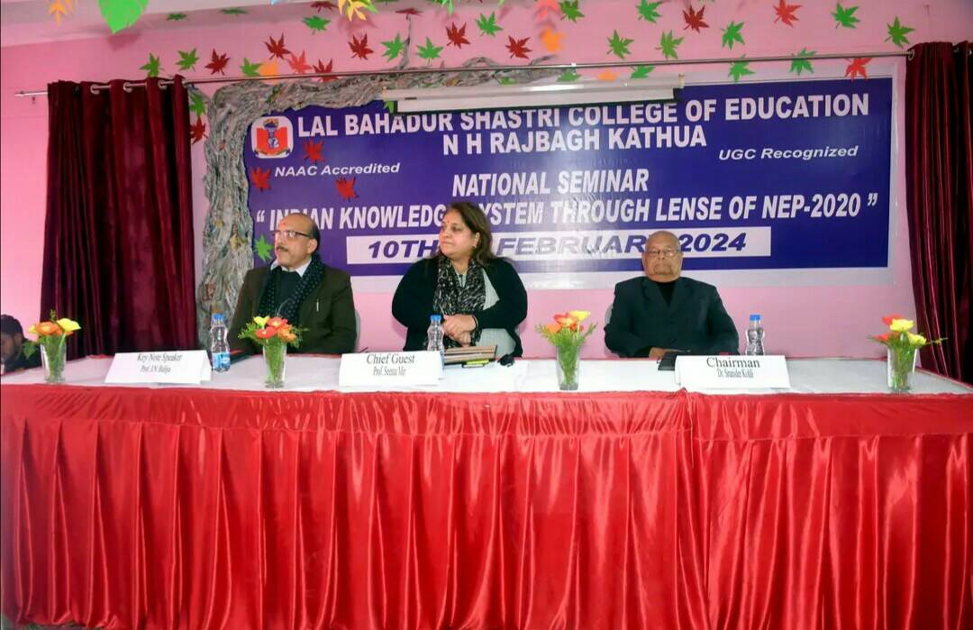 You are currently viewing National Seminar on “Indian Knowledge System through the lens of NEP-2020” on 10th February 2024